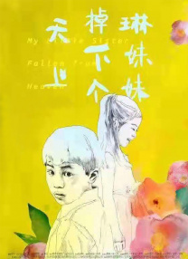 偷看18一40sex性hdhd